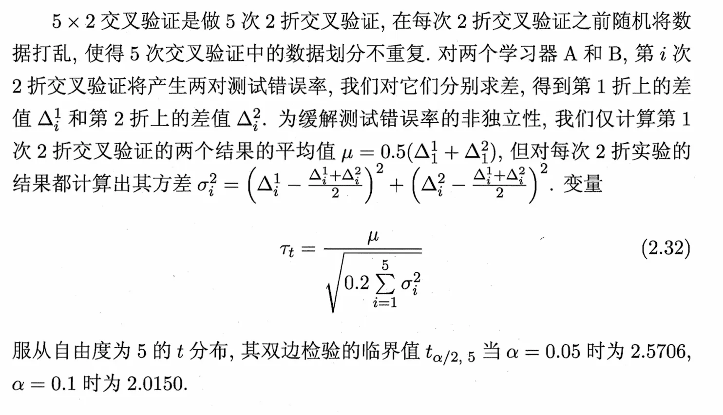 截屏2025-02-27 11.45.04